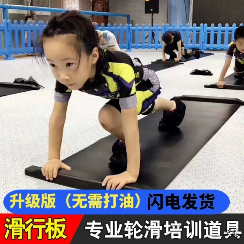 Скоростное катание обучение Раздвижная доска роликовые коньки Тренировочный Коврик инструмент скорость катания на коньках хоккейная осанка обучение взрослых детей