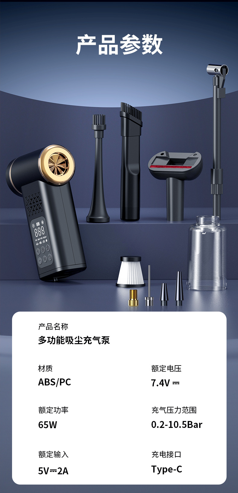 Portable Air Pump to Measure Tire Pressure, Wireless Car Vacuum Cleaner, Handheld Mini Household Vacuum Cleaner, Keyboard with Large Suction Power