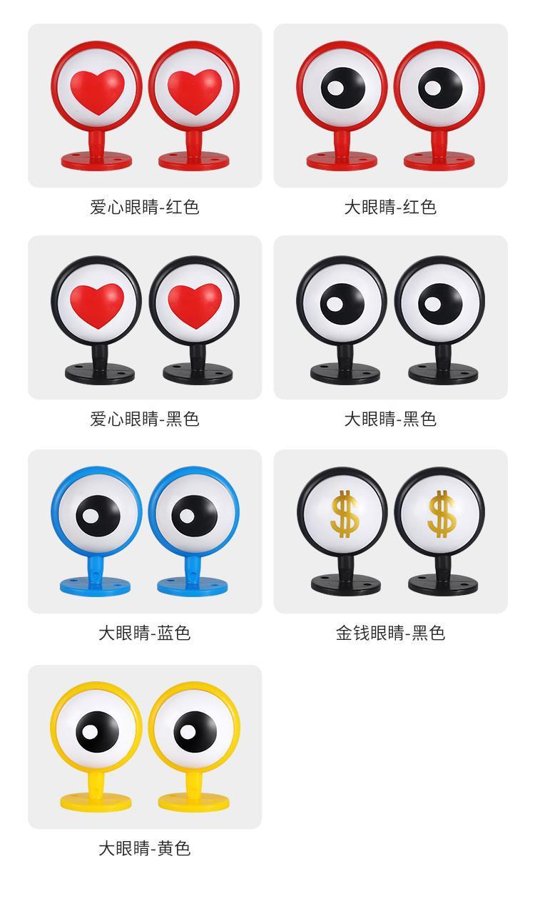 Electric Vehicle Helmet Decoration Funny Cute Accessories