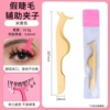 Seahorse clip (beige) pvc bag