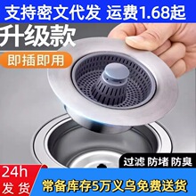 ˮ���^�V�W�N��ˮ�ۏ���о��ˮ�� ϴ�����©ˮ����ˮ����������