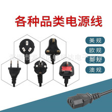 AC�Դ�� ��Ҏ ��Ҏ ��Ҏ �WҎ ӢҎƷ�ֿ����׿�8��β�Դ��