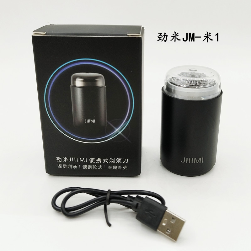 Jin Mi Shaver Charging Electric Men's Razor Small Portable USB Interface Charging Meter 1.2