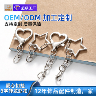 ����С�t��ͬ������ǿې��Ŀ����r�۶����DIY耳׿ے�����