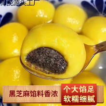 大黄米汤圆宁波风味经典黑芝麻口味网红元宵大汤圆早餐夜宵