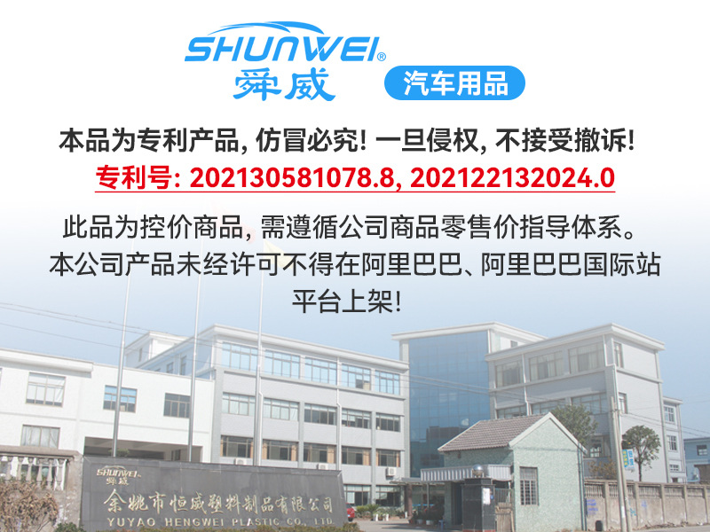 Shunwei Car Steering Wheel Table Tray Gap Box Storage Rack 2-in-1 Laptop Stand Car Dining Table