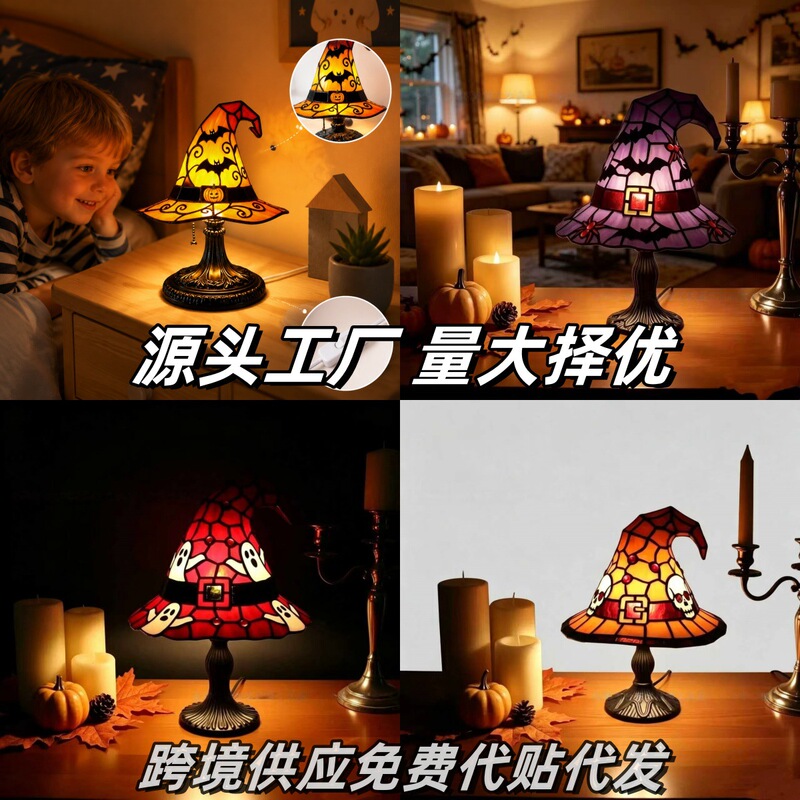 Cross-Border Witch Hat Table Lamp Ornament Witch Hat Night Light Resin Crafts Decoration Cross-Border Witch Hat Table Lamp Ornament Witch Hat Night Light Resin Crafts Decoration