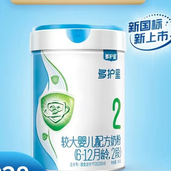 Shenglongduo Huxing infant formula milk powder 1, 2, 3