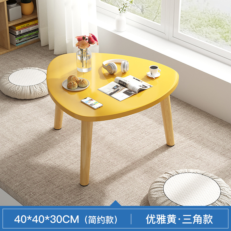 우아한 노란색 곡선 삼각형 스타일 [직경 40*40*30] 단단한 나무 다리