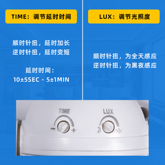 Infrared human body sensor switch 220V adjustable delay control indoor corridor lighting sensor switch wholesale