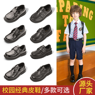 Boys Leather Shoes Autumn and Winter Primary School Students Campus Performance Boys Soft Bottom Children Black English Style Banquet Performance Children's Shoes