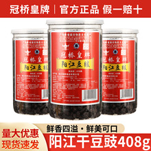 ���]�ژ����ꖽ�����408g�V�|�خa������Ź����~ԭζ���Ĺ��^