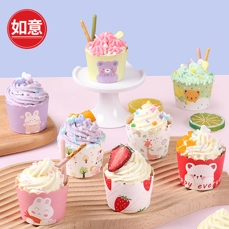 Household small size paper cup cake paper cup holder baking high temperature resistant air fryer oven special muffin mold baking