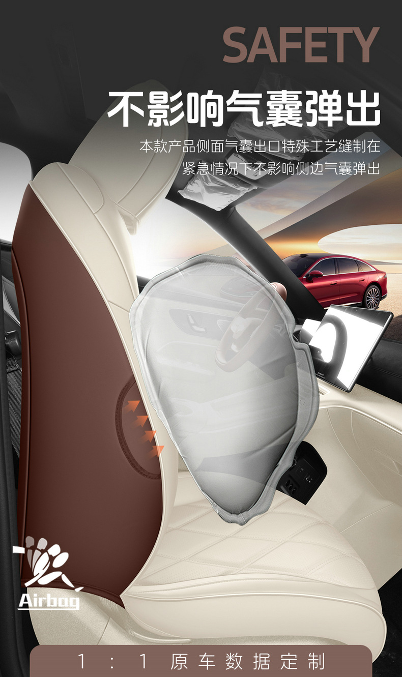 Suitable for Chery Fengyun A9L Seat Cover Fully Surrounded Breathable Seat Cover Fengyun A9L Special Car Seat Cushion for All Seasons