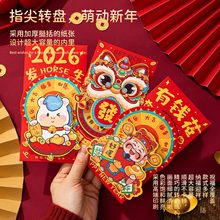 2026���D�t���R������t�������Ƿ⿨ͨ���|�t��