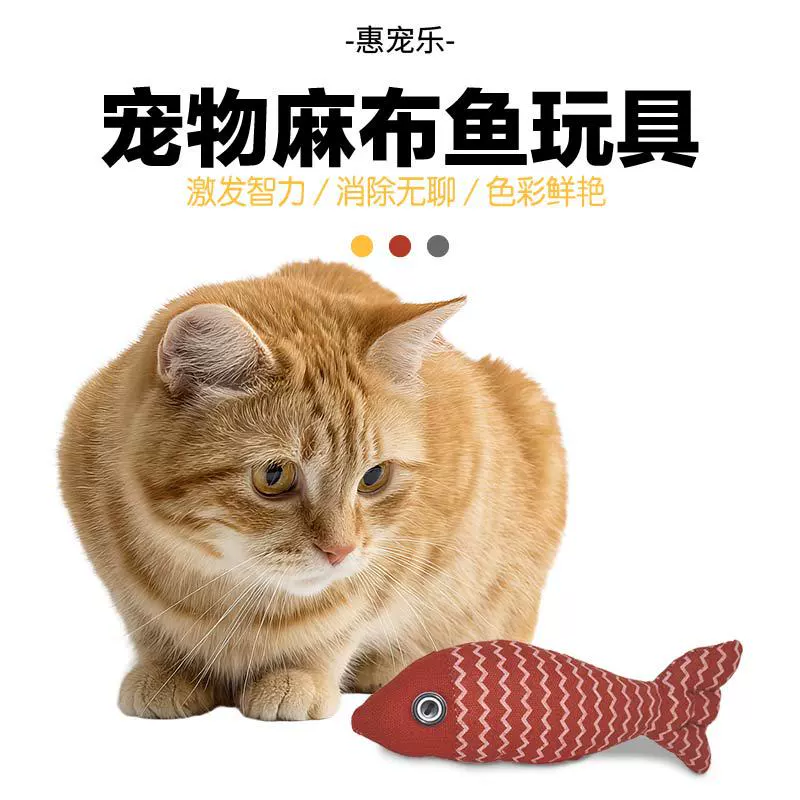 Игрушка для домашних животных Мешковина рыба мята рыба шлифовальные зубы устойчивая к укусам игрушка подушка для домашних животных Self-Hi taunt Fish