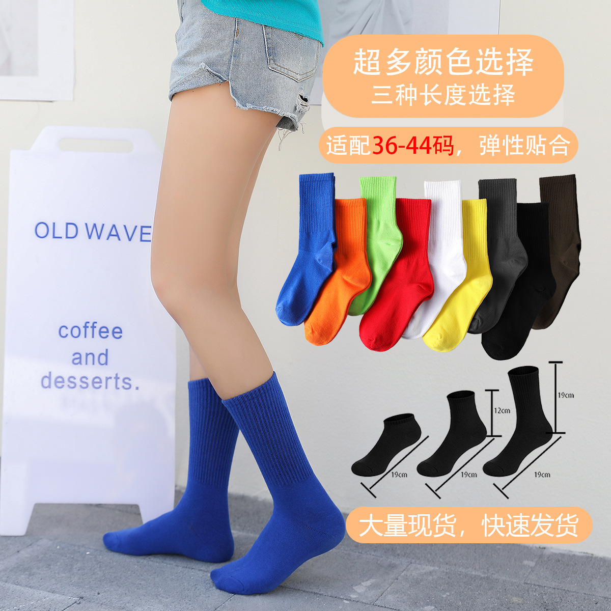 Calcetines de algodón peinado de tubo medio, calcetines de color sólido para hombres y mujeres, calcetines de pila, calcetines de tubo largo y alto para hombres, niñas rojas