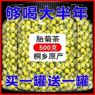 �ջ���̥����500gɢ�b��؛�㽭�׾ջ��費�ջ���ؕ�ջ���