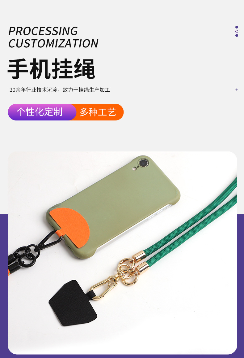 斜跨手机挂绳 8mm编织可拆卸挂带相机电子产品挂脖防丢失夹片吊绳-阿里巴巴