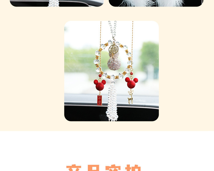2026 New Model Diamond-Encrusted Gourd Car Hanging Ornament, High-End Light Luxury, Safe Journey Car Rearview Mirror Pendant for Women
