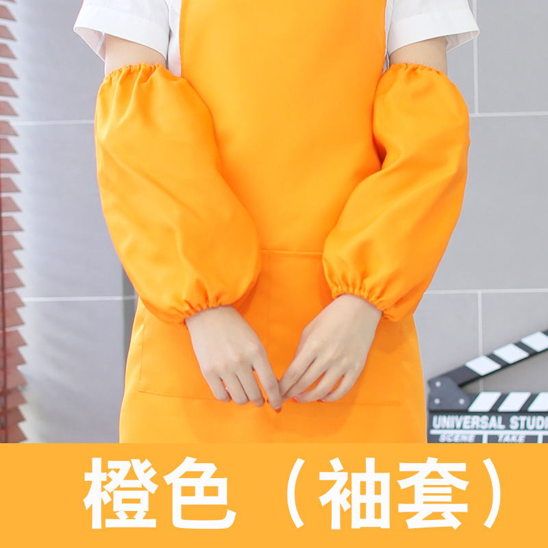 오렌지 (싱글 슬리브)