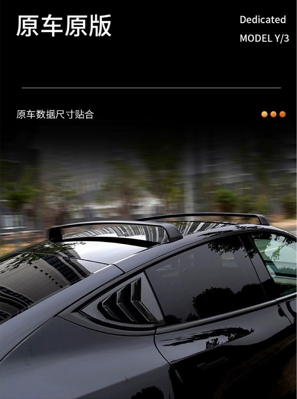 Suitable for Tesla Roof Rack Crossbar Model Ya Luggage Model3 Modely Bicycle Rack