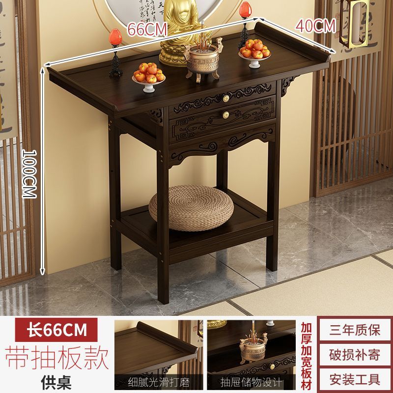 호두색상 헌금 테이블 길이 66 폭 40 높이 100 [서랍 있음]