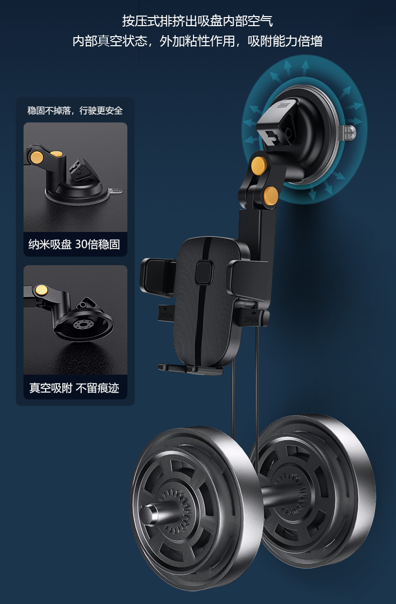 Foreign trade 360 rotary suction cup car mobile phone bracket fixed instrument panel mechanical automatic clip car mobile phone bracket