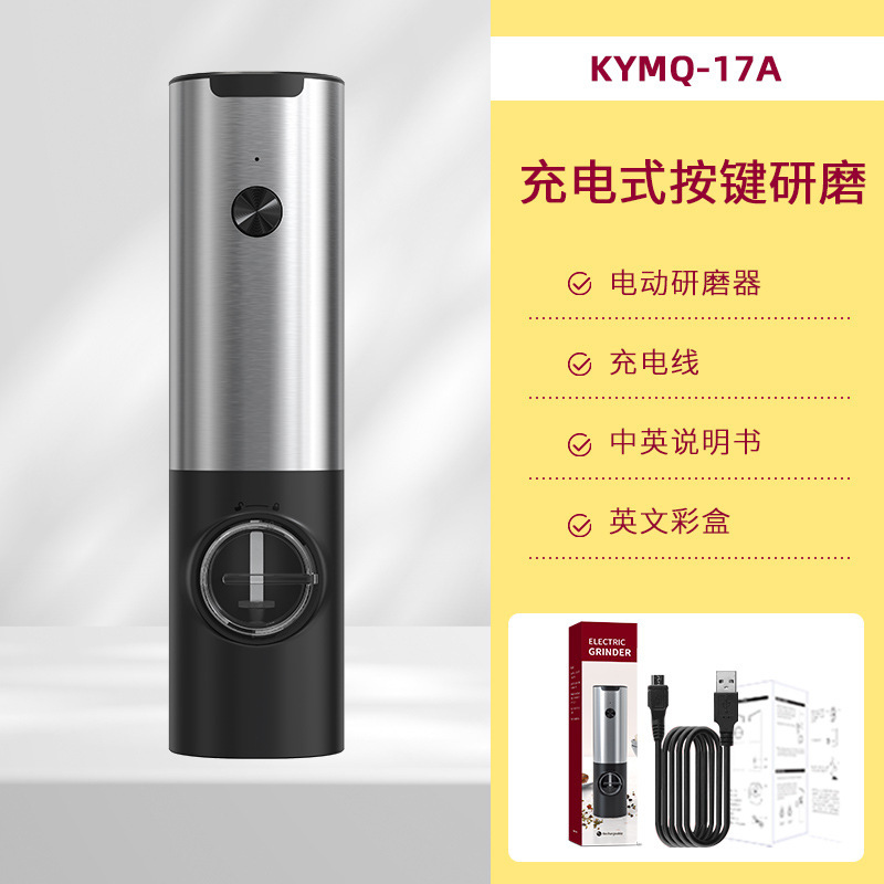 Molino de pimienta de inducción de gravedad automático Molino de pimienta eléctrico de sal marina de carga USB