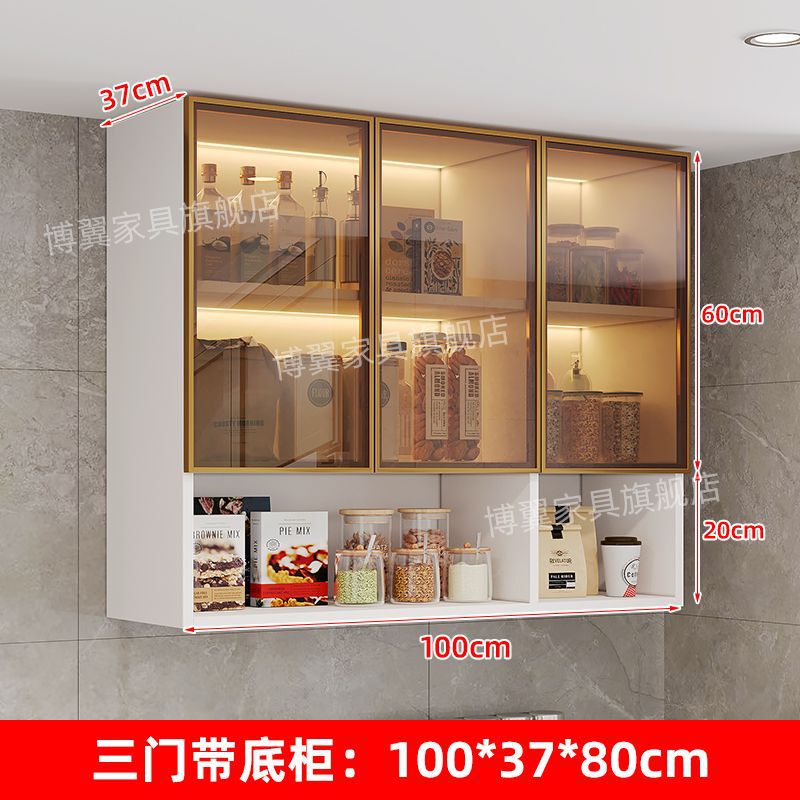 长虹玻璃厨房餐厅吊柜酒柜墙上壁挂式多功能墙上储物柜挂墙阳台柜|undefined