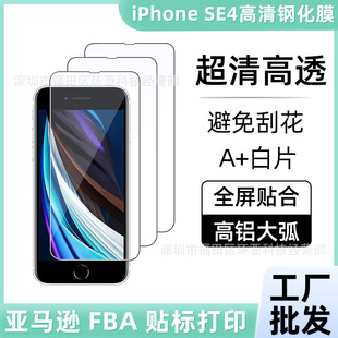 �m��iPhone16E䓻�ĤA+��Ƭ���屣�oĤ�O��SE3/2���X�����͌�
