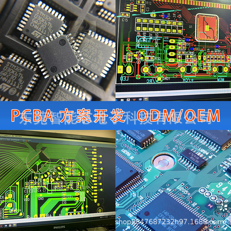 产品设计方案图2