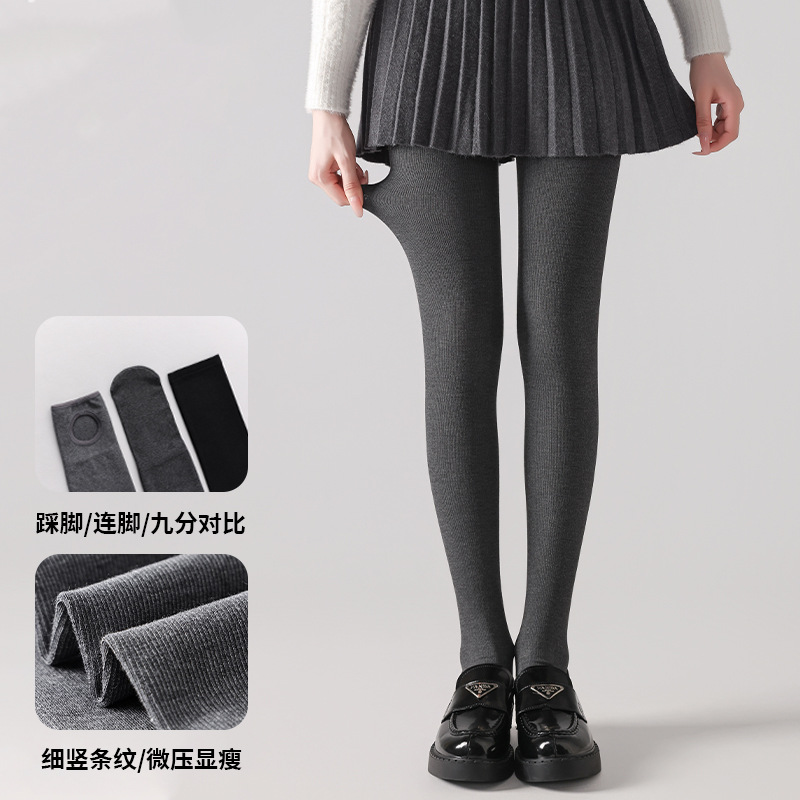 灰色打底裤女秋冬季加厚加绒不掉裆保暖棉裤竖条纹压力显瘦连裤袜