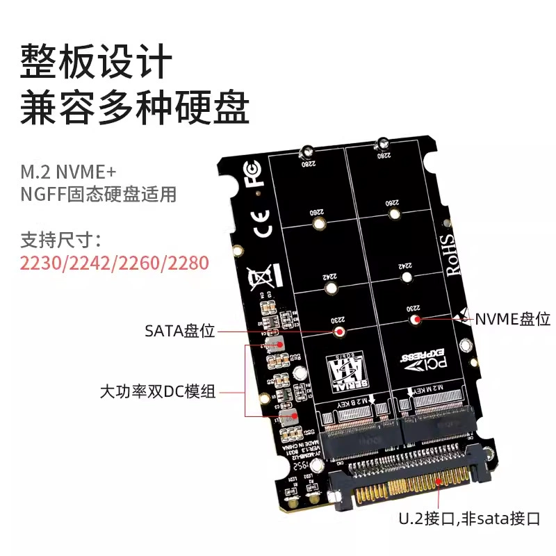 Адаптер PCIe 4.0 NVMe M-key M.2 к U.2, карта адаптера SFF-8639, полностью алюминиевый корпус для жесткого диска U2, корпус для SSD 2.5 дюйма