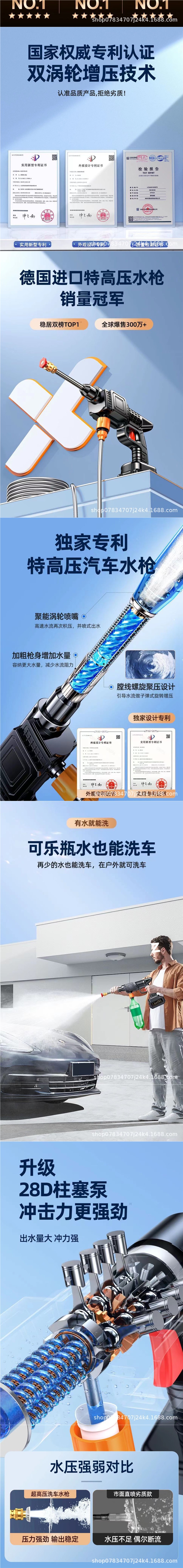 Wireless Car Wash High-Pressure Water Gun for Home Use, Watering Flowers, Car Wash, Lithium Battery, Household High-Pressure Water Gun, Lithium Battery Water
