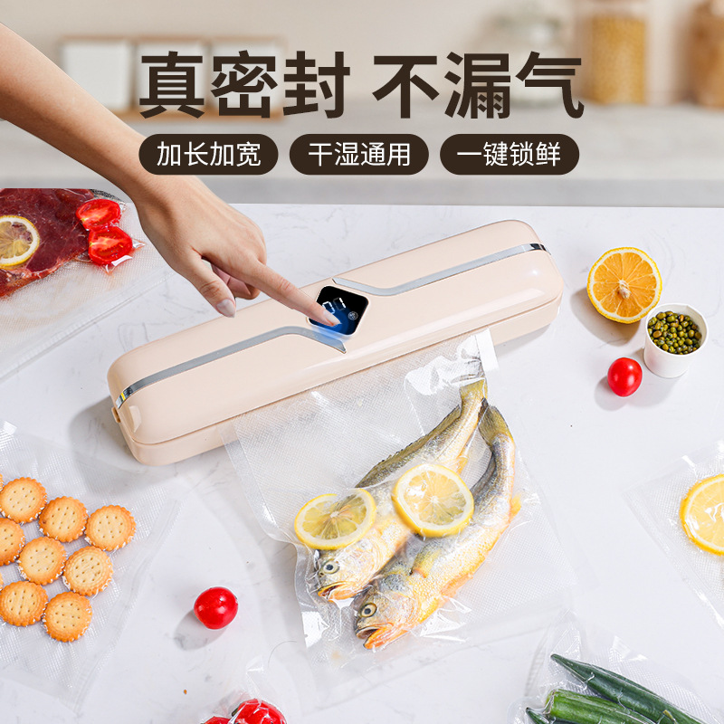 跨境新款真空食材封口机家用干湿两用密封不漏气一键锁鲜