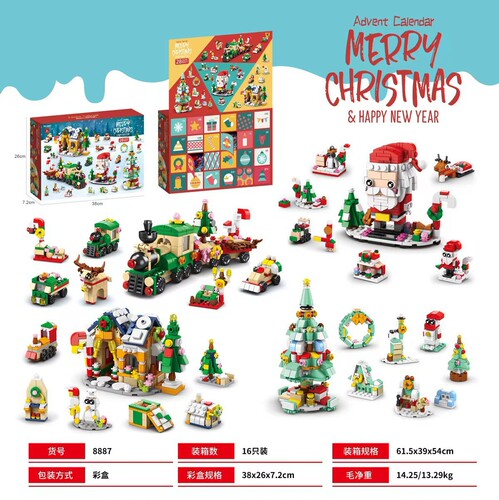 Cross-border Christmas blind box children's party gift decompression DIY hand-teared countdown calendar blind box Christmas toys