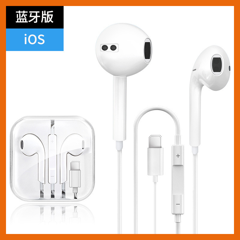 入耳式type-C有線携帯電話イヤホンクロスボーダー四世代アンドロイド3.5mm通話聴歌調律帯麦|undefined