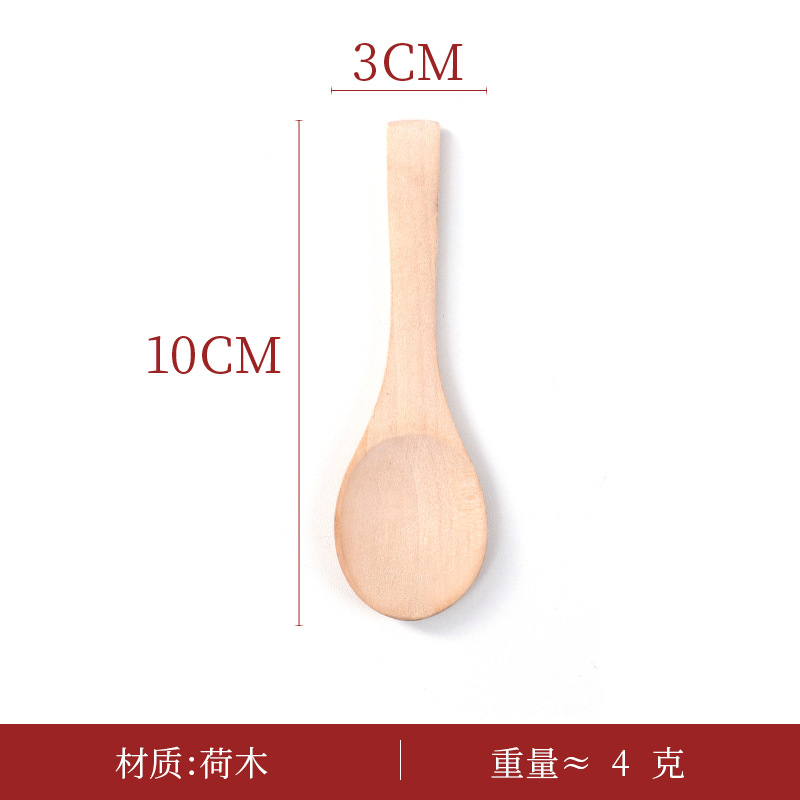 연나무 원형숟가락 10개