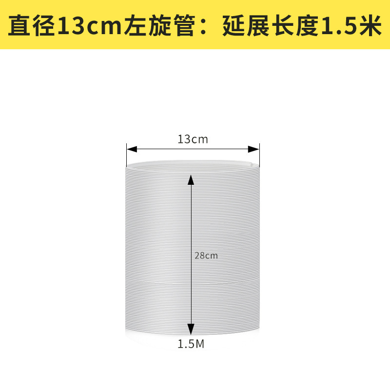 移動エアコン部品伸縮排熱管厚手ppワイヤー管コルゲート管卸エアコン排気管排気管|undefined