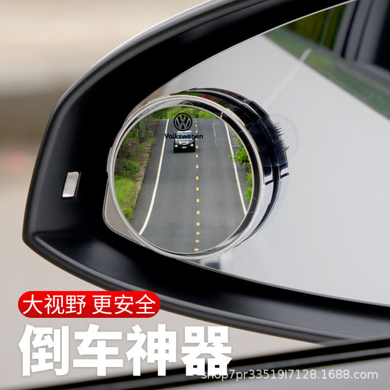 Car small round mirror rearview mirror 360 degree suction cup super clear mirror reversing blind zone auxiliary super clear mirror