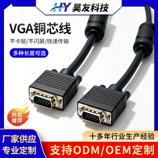 VGA��3+9���往��X�@ʾ�����B�Ӿ�ҕ�l������1080p���~VGA