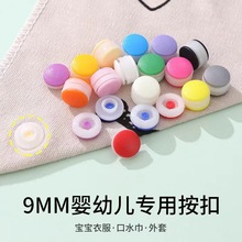 ���M�͘������ĺϿ� ��ɫ��֬���� 9mm�B�w����������