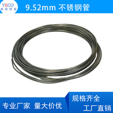 9.52mm���P䓸߉����F�� �Fɭ���س��m�ӝ����F�C��� 50��/100��