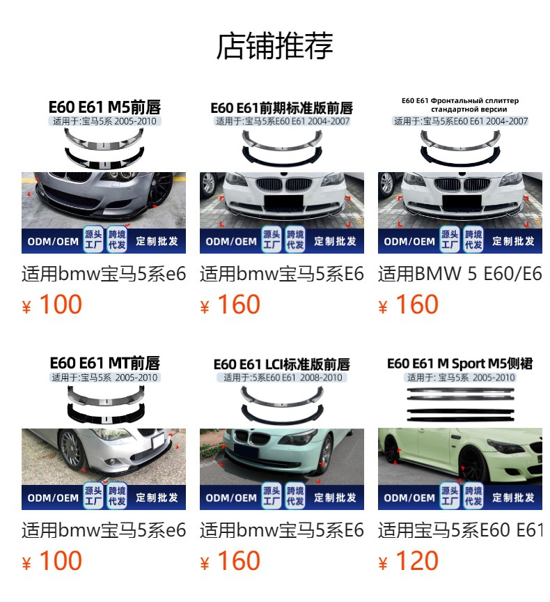 Suitable for BMW 5 Series e60 e61 2004-2010 single-line and double-line LED illuminated grille cross-border modification