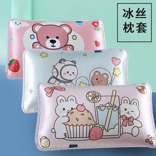 Summer Kidsren's Ice Silk Pillowcase 50X30 Kindergarten Cartoon Student Pillowcase Adult Single Pillowcase 6 Reality