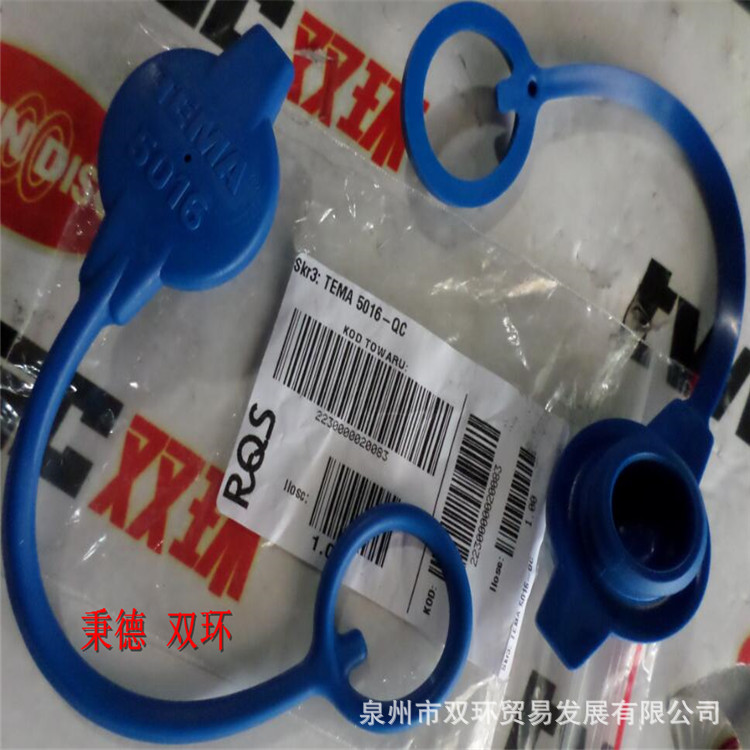 天马T系列接头防尘盖5016-QC