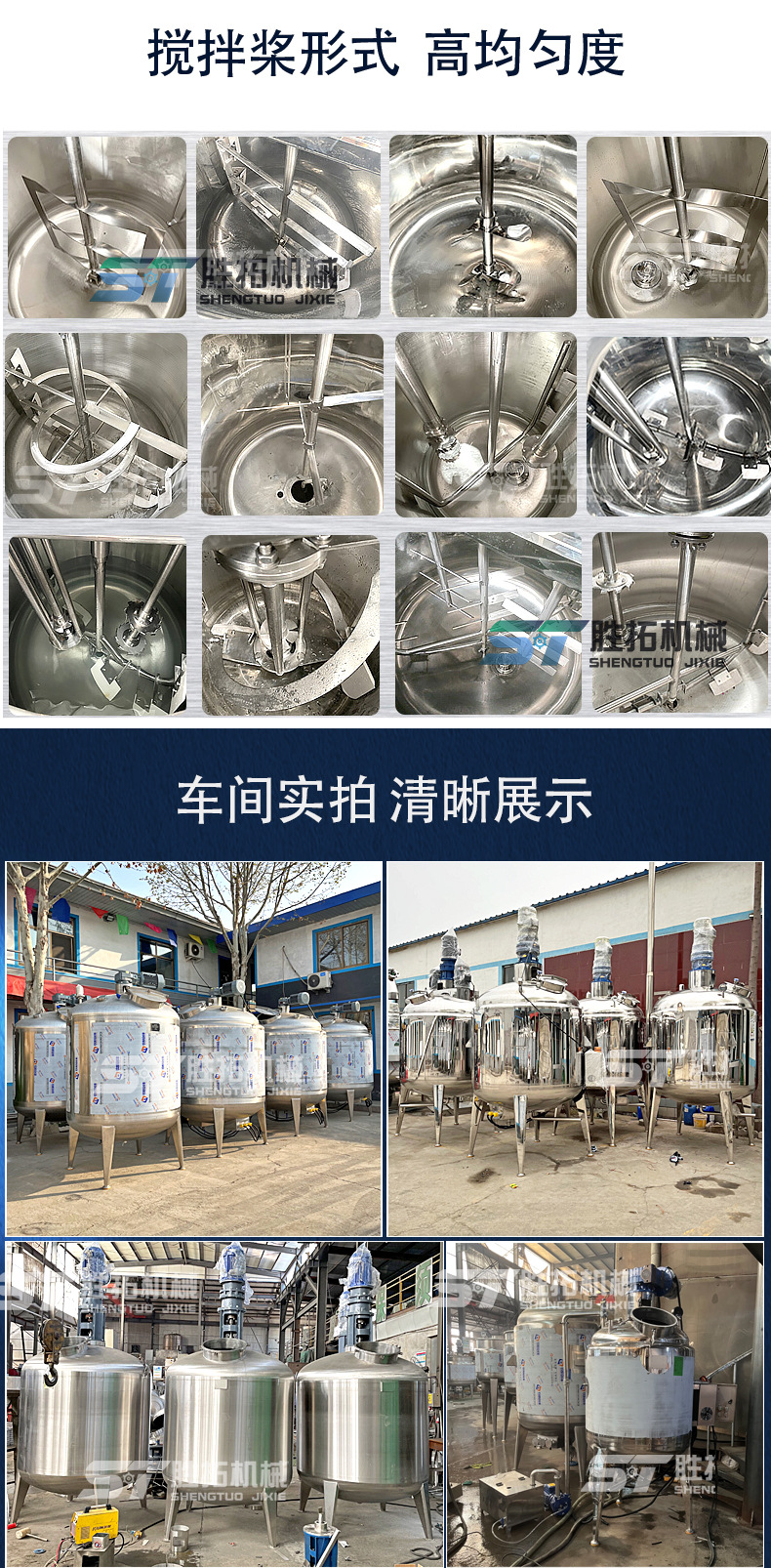 真空反应釜详情_07