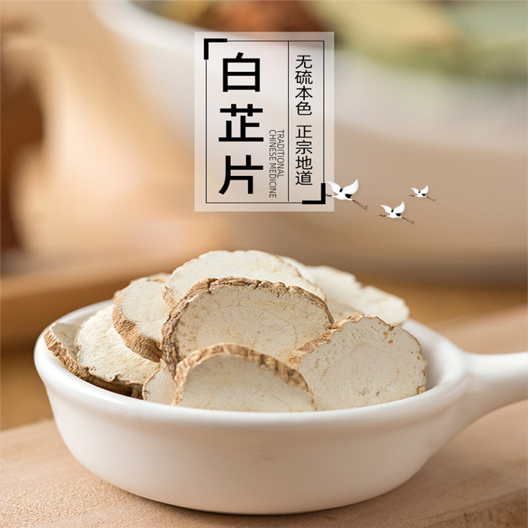 Bai Zhi Slices (Angelica dahurica) — Dried Food-Herb Root for Spice, Tea & Soup overview