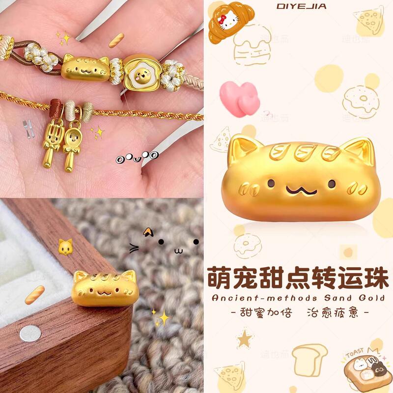 Sand Gold Non-Fading Baguette Cat Transfer Bead Bracelet Beaded with Real Gold Plated 24K Beads DIY Bracelet Accessories Women's Jewelry